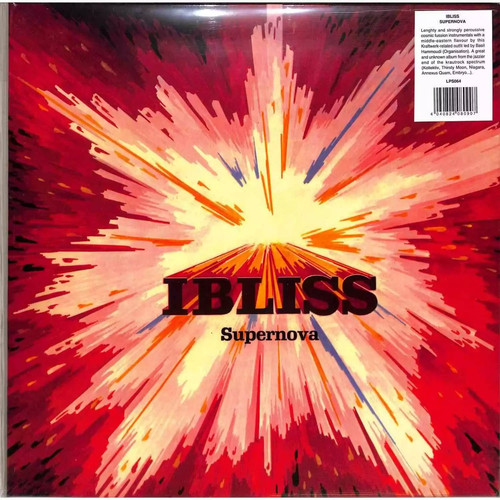Ibliss supernova - supernova, 1972